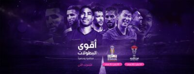 افضل اشتراكات iptv بدون تقطيع