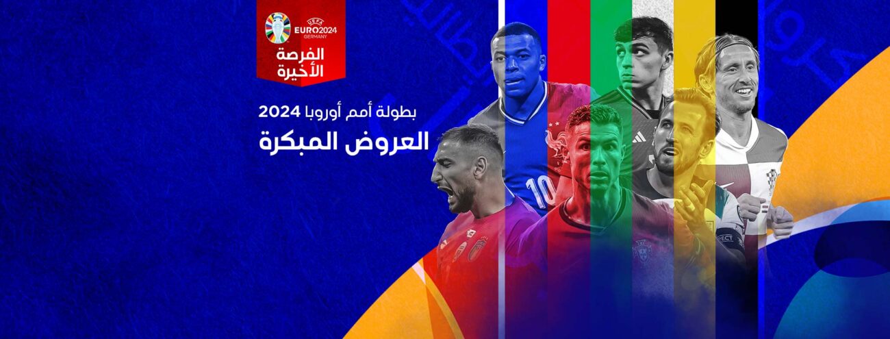 افضل اشتراك iptv في السعودية بدون تقطيع حراج